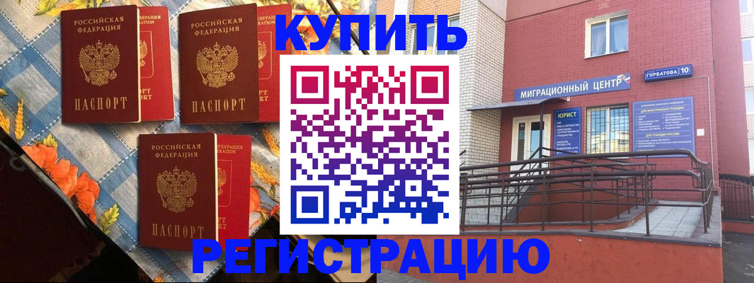 форма 3 в Реже