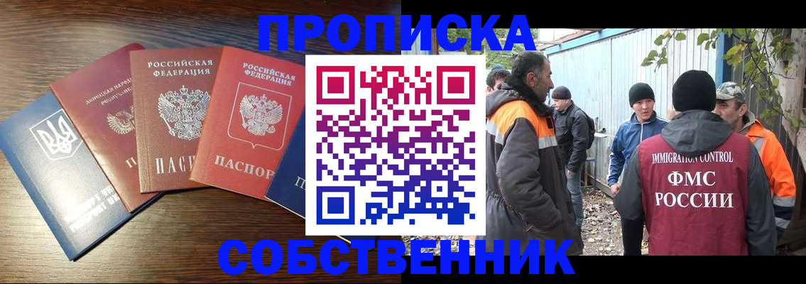регистрация для школы в Реже